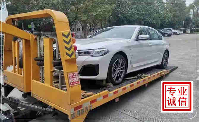 城关区拖车救援