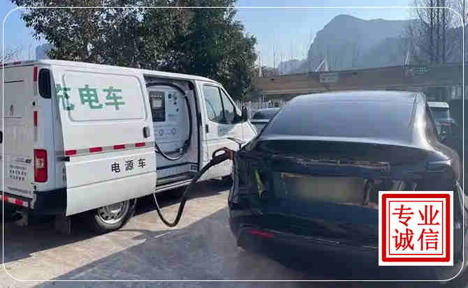 城关区新能源汽车充电