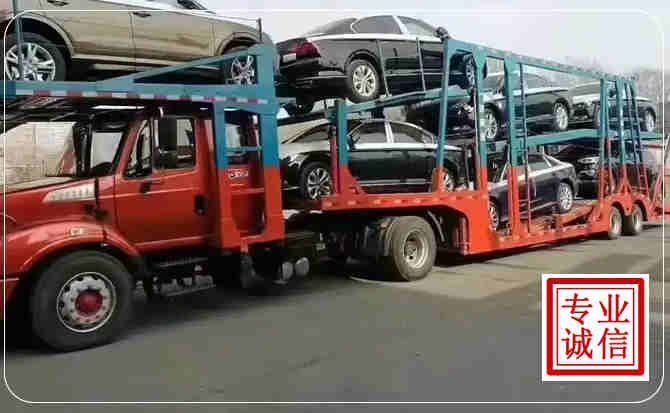 城关区长途拖车